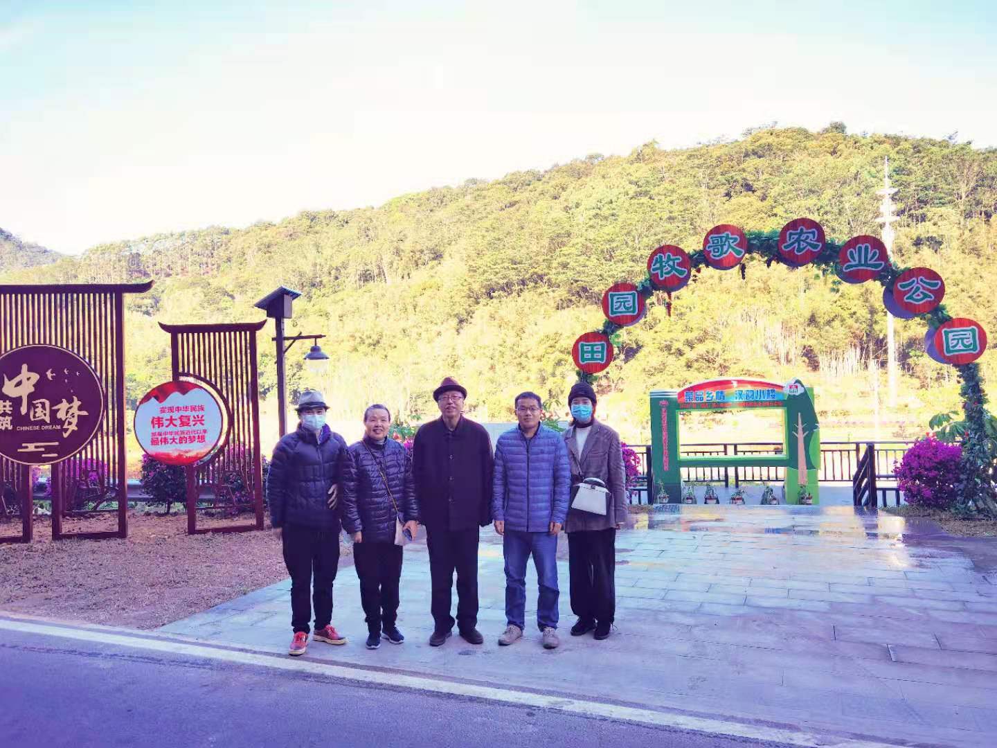 田园牧歌农业公园