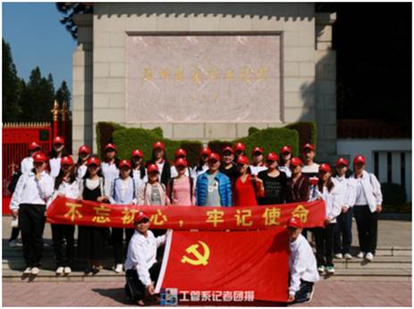 说明:F:\经管学院学工办\经管学院学生工作亮点及图片和视频\图1-2 (1).png