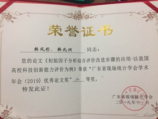 说明:webwxgetmsgimg (5)