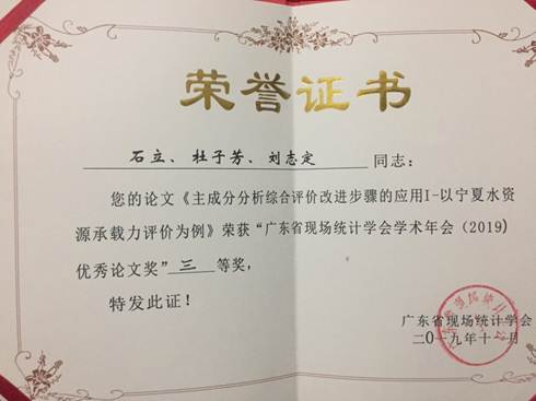 说明:webwxgetmsgimg (6)